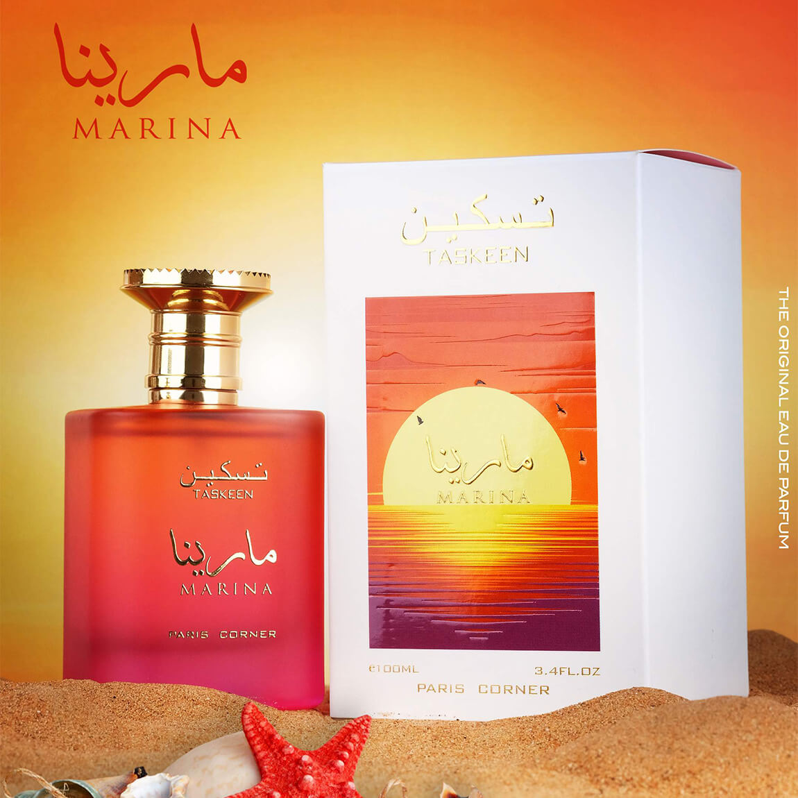 Eau De Parfum Taskeen Marina Pour Femme - Paris Corner - 100 Ml - Parfums Dubaï - Neuf